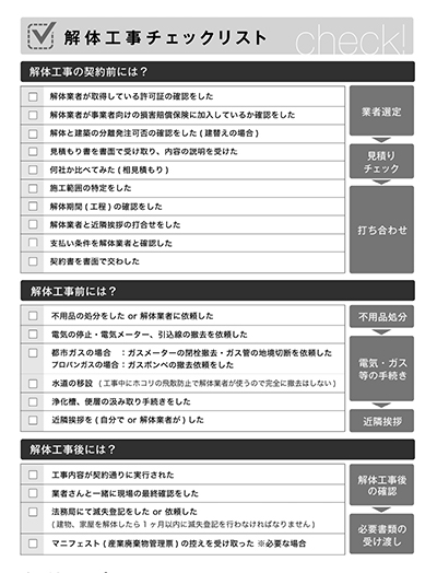 QuickQ官网安全加密与隐私保护